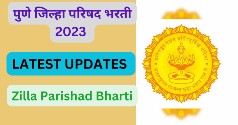 Pune Zilla Parishad Bharti Updates