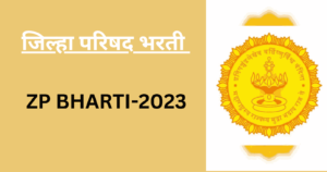 ZP BHARATI MAHARASHTRA